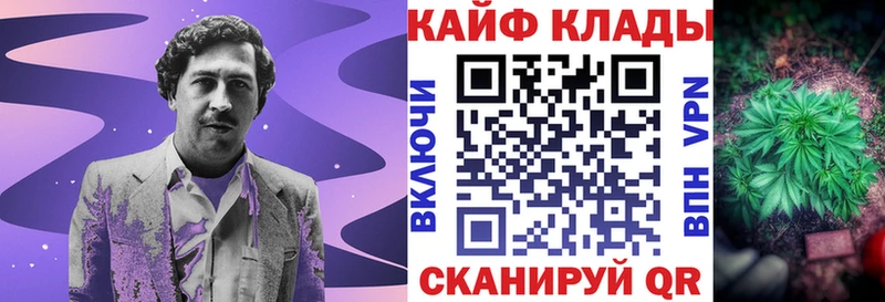 Какие есть наркотики Ялта АМФЕТАМИН  СОЛЬ  Мефедрон  Cocaine  Каннабис 