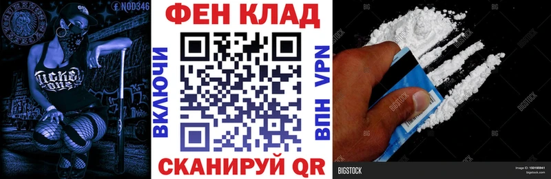 Амфетамин Розовый сколько стоит Ялта