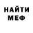 Метадон мёд Chic Geek