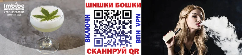 hydra ссылки  купить закладку  Ялта  Canna-Cookies конопля 