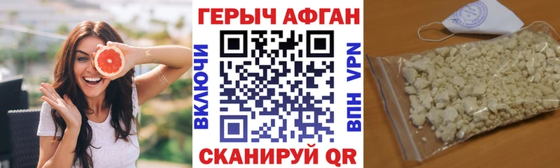 hydra ONION  Ялта  Героин афганец  купить наркоту 