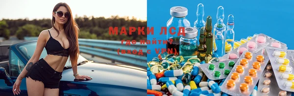 бутират Алексин