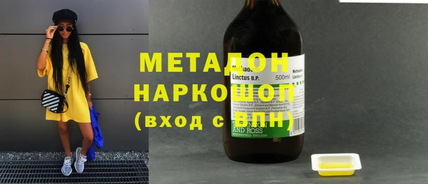 mix Абинск