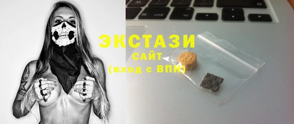 прущая мука Абдулино