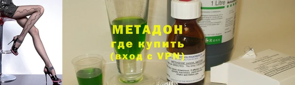 бутират Алексин