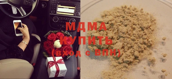 бутират Алексин