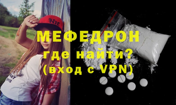 mix Абинск