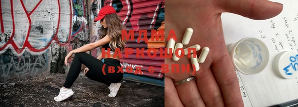 mix Абинск