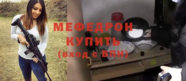 mix Абинск