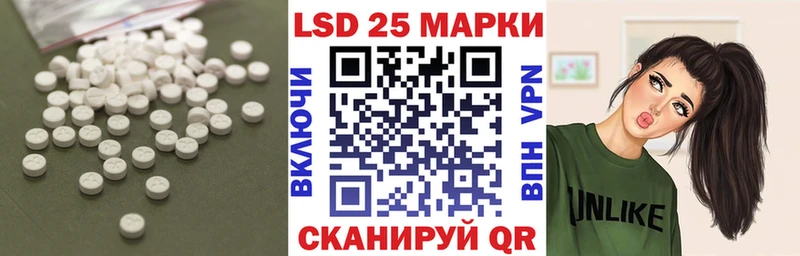 Лсд 25 экстази ecstasy как найти Ялта