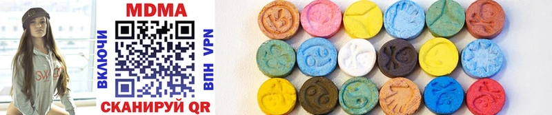 MDMA VHQ Ялта