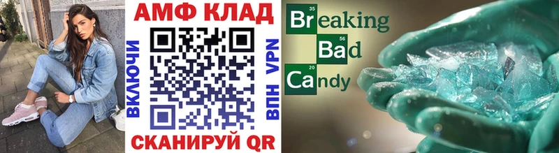 МЕТАМФЕТАМИН витя  ссылка на мегу рабочий сайт  Ялта 