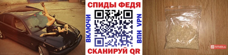 Первитин кристалл Ялта
