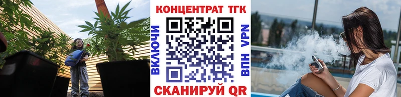 наркошоп  Ялта  ТГК жижа 