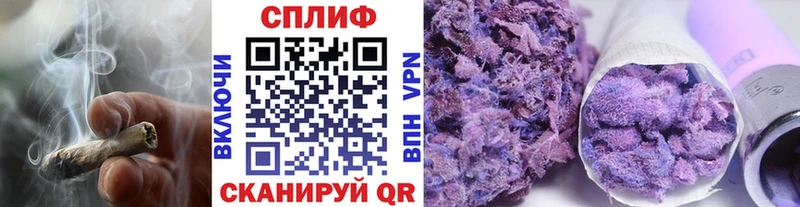 Шишки марихуана конопля  Ялта 